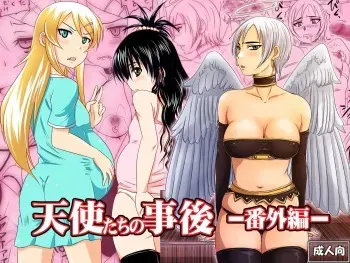 [Nozarashi (Nozarashi Satoru)] Tenshi Tachi No Jigo manga cover