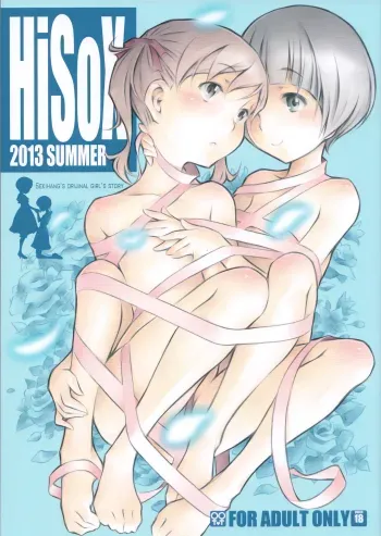 HiSox manga cover