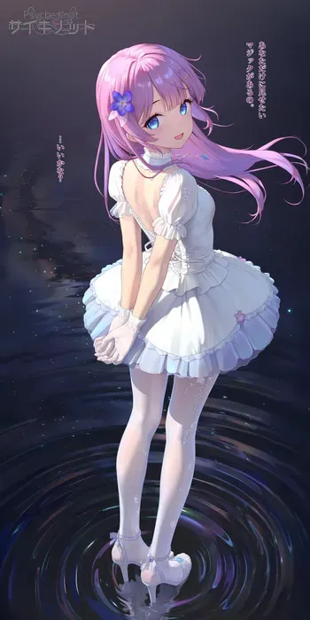 菫 トレッドミル manga cover