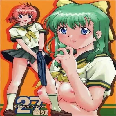 AI-27 [Doujinshi] manga cover