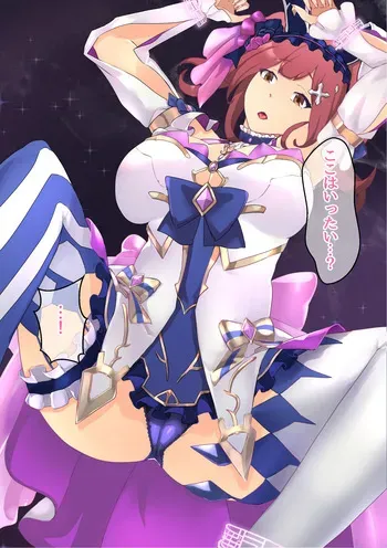 [Syuugetu Saccharin] Makina ga Yami Makina ni otosareru hanashi (Macross Delta) manga cover