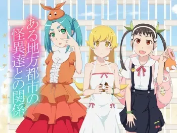 [team tango] Aru Chihoutoshi no Kaii-tachi to no Kankei - Girl Dead Hen (Bakemonogatari) manga cover