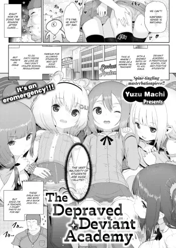 The Depraved Deviant Academy manga cover