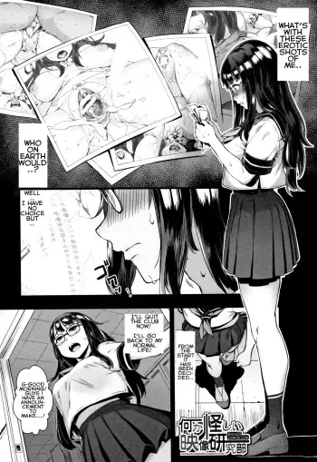 [Jairou] Gakuen Rankou Ch. 4 [English] [izu-kun] manga cover