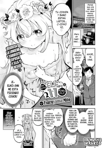 [Tsuruyama Mito] Osanazuma Elf-san wa 211-sai | Mi pequena esposa elfa tiene 211 años (COMIC BAVEL 2022-03) [Spanish] [I Am the Walrus] [Digital] manga cover