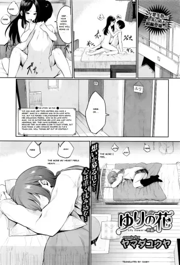 Yuri no Hana - Lily flower 2 manga cover