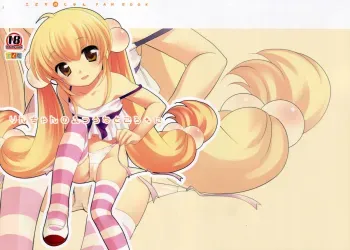 Rinchan's Usual Self Two manga cover