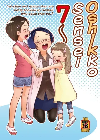 Oshikko Sensei 7~. manga cover