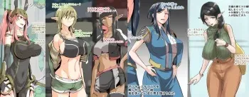 [Mokuseirokku] Futanari Fantasy～ The Reincarnation of a Mourning Woman in Another World 1-4 (fanbox) (2021-02-24) manga cover