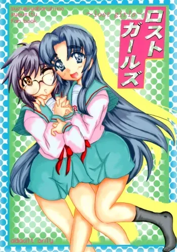 [Ryokurin (Shin'na)] Lost Girl (The Melancholy of Haruhi Suzumiya) manga cover