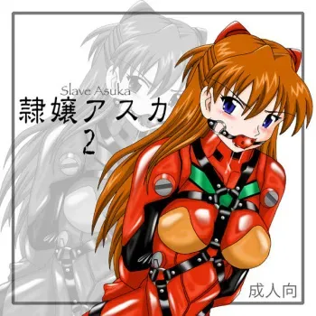 [Kokuyosya (Shimizu Masakazu)] Reijou Asuka - Slave Asuka 2 (Neon Genesis Evangelion) manga cover