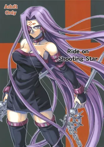 Ride on Shooting Star manga cover