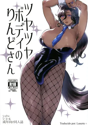 [Granada Sky (Mogiki Hayami)] Tsuyatsuya Body no Rindo-san [Spanish] [Lanerte] manga cover
