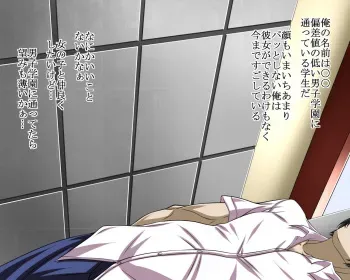 [Road map (Shindou Hajime)] Sei Saimin Bondage Jogakuen manga cover