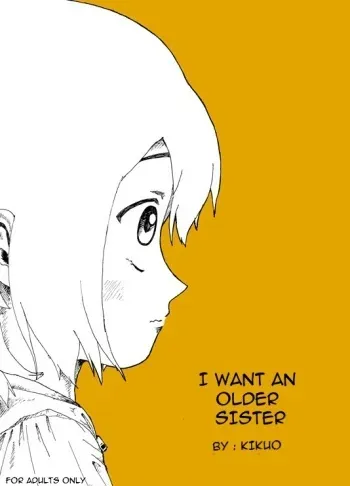 Kikuo Sound Works - I want an older Sister manga cover