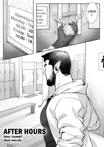 [Tsume87] After hours [English] [ongoing] manga cover