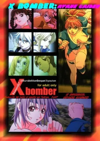 (C67) [Megami Kyouten, Ohkura Bekkan (Ohkura Kazuya)] Venus02 X bomber (Dead or Alive Xtreme Beach Volleyball) [Spanish] [Incomplete] manga cover