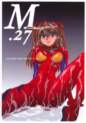 Mantou .27 manga cover