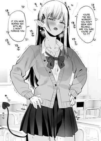 Gal Succubus-chan manga cover