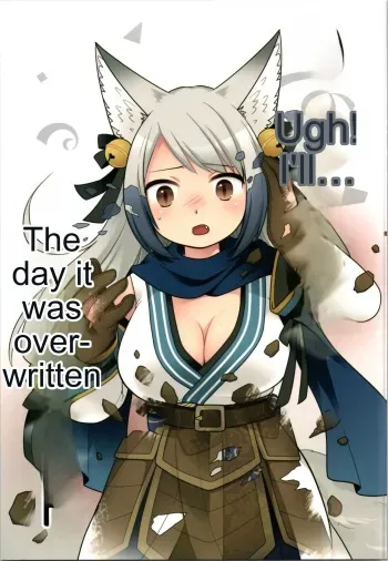 (C104) [Chabatake ni Haeta Takenoko (Kuratsuka Riko, Iga Senpuki)] Ore ga Warawa ni Uwagaki Sareta Hi | The day I was overwritten [English] manga cover