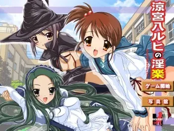 [Pham!] Suzumiya Hachiruhi no Inraku (The Melancholy of Haruhi Suzumiya) manga cover