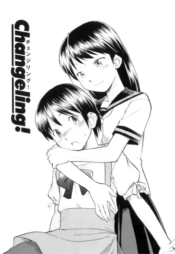 Changeling! manga cover