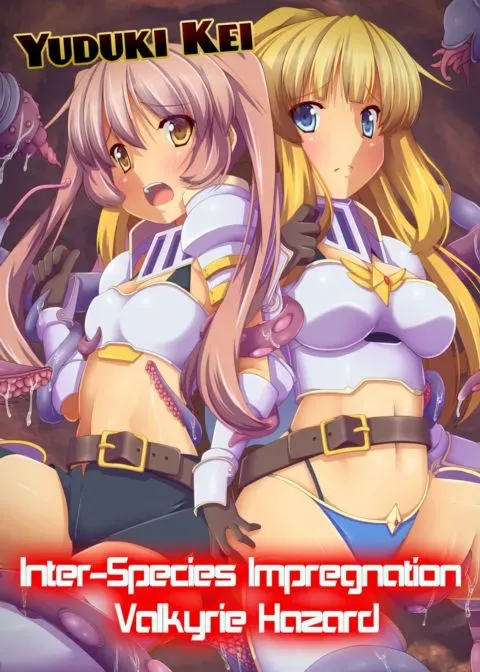 Inter-Species Impregnation Valkyrie Hazard manga cover