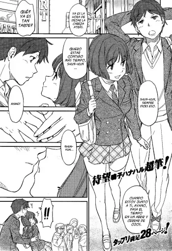 [Naruko Hanaharu] Futari no Distance | Distancia Entre Los Dos (COMIC Kairakuten 2012-02) [Spanish] [XHentai95] manga cover