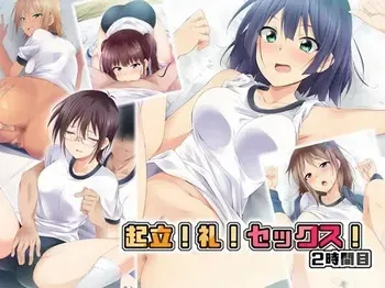[BLACK_SMILE(Kaiga_Kiten)]Kiritsu!_Rei!_Sex!_2-Jikanme manga cover
