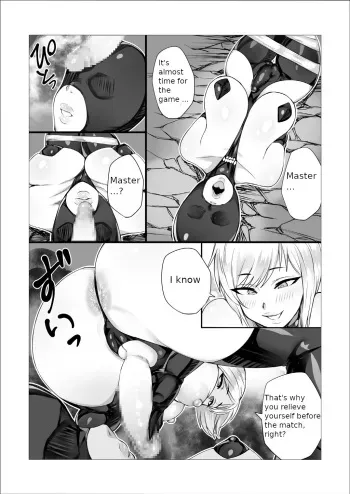 Futa Wrestling English manga cover