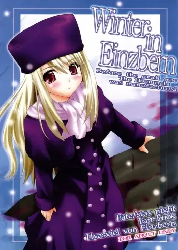 (C71) [Purimomo (Goyac)] Winter in Einzbern (Fate/stay night) manga cover