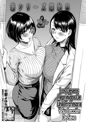[Chiyou Yoyuchi - Junkie] Seiyoku to Moteamashita Sensei no Sei to Jidou | Los Deseos Reprimidos De Una Profesora Y Su Lección De Sexo (COMIC Mugen Tensei 2024-11) [Spanish] [BigDaddy Scan] manga cover