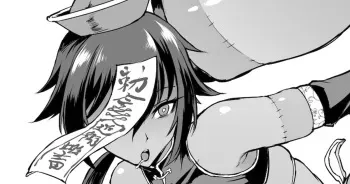 [Fan no Hitori] Taimabu Season 4 Jiangshi-ka Rakugaki manga cover