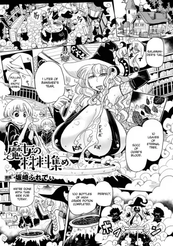 Majo no Zairyou A. manga cover