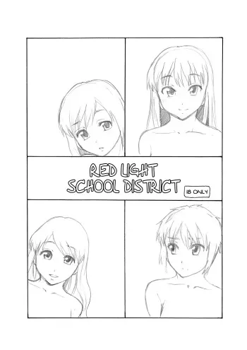 (C79) [Ringo Gakuen (Mayonnaise.)] Akasen Gakku | Red-Light School District [English] =Little White Butterflies + Strange Companions= manga cover