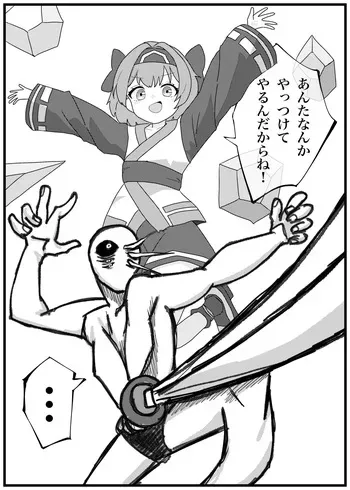 [Penicillin] Korosarechatta Rimururu-chan ga Omochikaeri Ryoujoku Sareru Manga (Samurai Spirits) manga cover