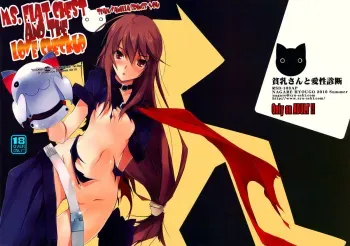 | Ms. Flat Chest and the Love Checkup Hinnyuu-san to Aishou Shindan manga cover