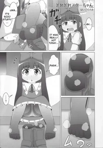 (Shuuki Reitaisai 3) [Steam D (Haiiroguma)] Muremure Star-chan (Touhou Project) [English] [RogueRosemary] manga cover