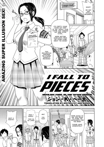 Houkago Barabara Jiken - "I Fall To Pieces" aka Mutilate Fuck at the After School manga cover