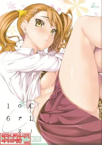 (SC52) [Clesta (Cle Masahiro)] CL-orz 16 (Ano Hi Mita Hana no Namae wo Bokutachi wa Mada Shiranai) [Korean] manga cover