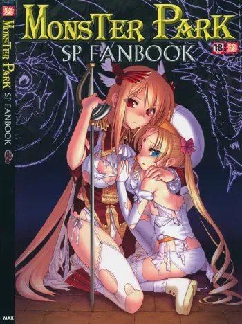 [MAX] Monster Park SP Fanbook manga cover
