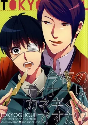 (C86) [Rochelle. (Kurokawa Yuo)] Konya no Dinner wa Kaneki-kun desu ka? (Tokyo Ghoul) manga cover