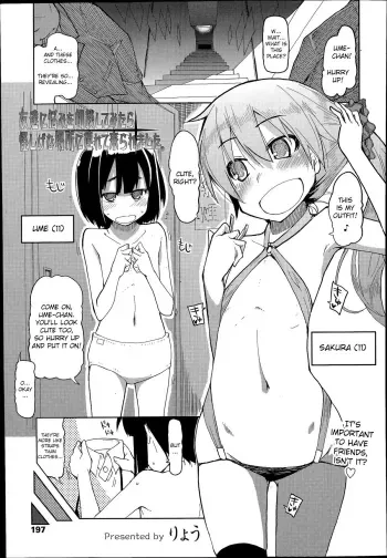 Tomodachi ni Nayami o Soudan Shite Mitara Ayashige na Basho ni Tsurete Koraremashita. manga cover