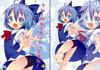 (SC45) [Nounai Kanojo (Kishiri Toworu)] Cirno ga Ouchi ni Yattekita! | Cirno Showed Up at My House (Touhou Project) [English] [UMAD] manga cover