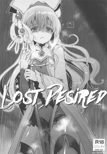 (C95) [Kuma-tan Flash! (Kumao Mofumofu)] Lost Desired (Goblin Slayer) manga cover