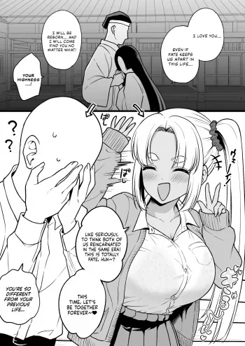 Zense de Musubarenakatta Hime ga Tensei Shitara Gorigori no Gal ni Natteta | The Princess Who Couldn't Be With Me in a Past Life Was Reincarnated as a Hardcore Gal manga cover