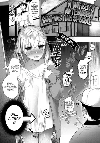 [Hagiyoshi] Hitozuma♂ Gogo no Sakusei Ajimi Special | A Wife♂'s Afternoon Cum-Tasting Special (Gekkan Web Otoko no Ko-llection! S Vol. 47) [English] [Black Grimoires] [Digital] manga cover