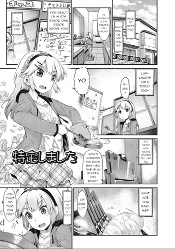 [Yuushi Tessen] Tokutei Shimashita | Target Identified (Suitei Kanojo) [English] {Trump4prez566} manga cover