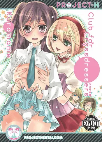 Club for Crossdressers manga cover