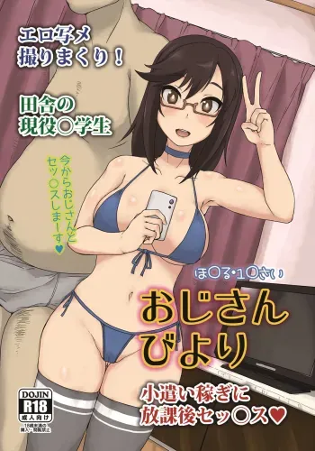 Ojisan Biyori manga cover